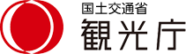 【速報・検討中】九州応援割（九州ふっこう割2026 / 観光需要喚起策）