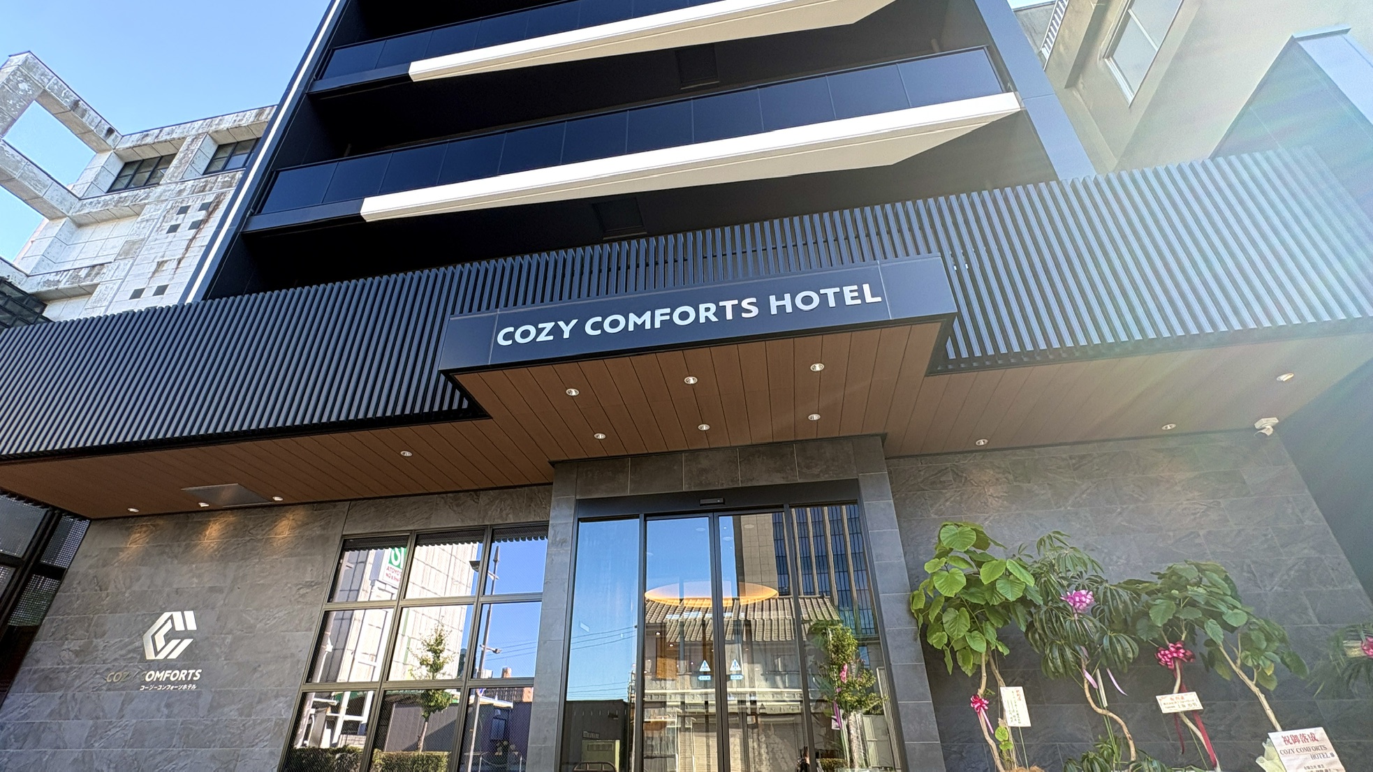 COZY COMFORTS HOTEL