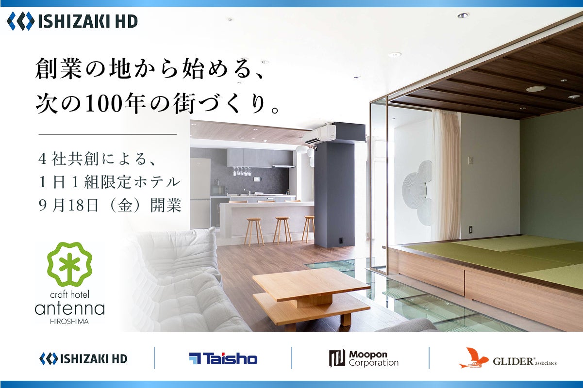 craft hotel antenna HIROSHIMA