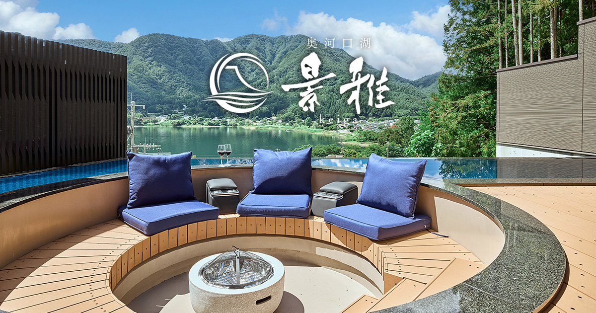 奥河口湖 景雅