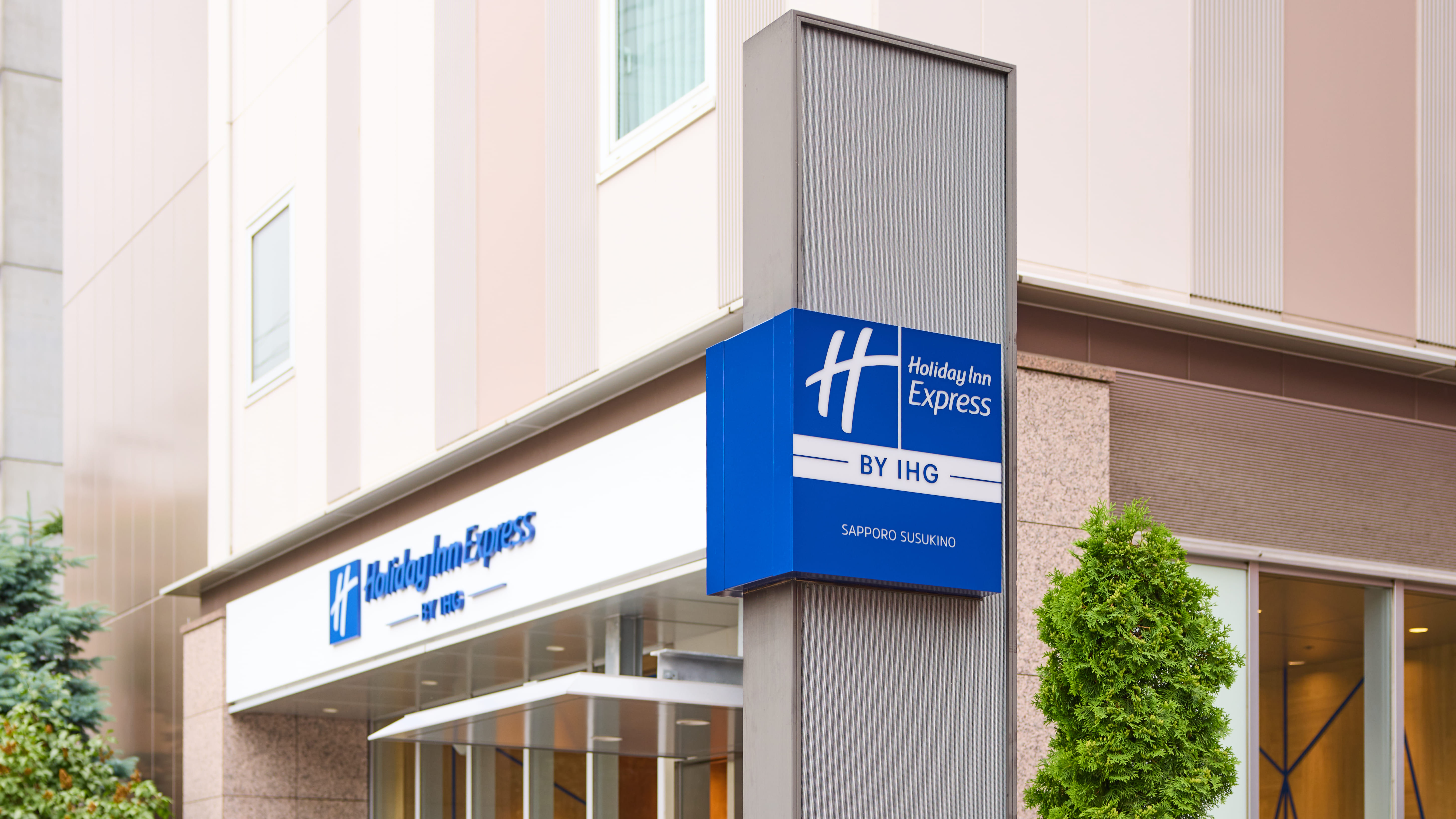 ホリデイ・イン エクスプレス 札幌すすきの（Holiday Inn Express Sapporo Susukino by IHG）
