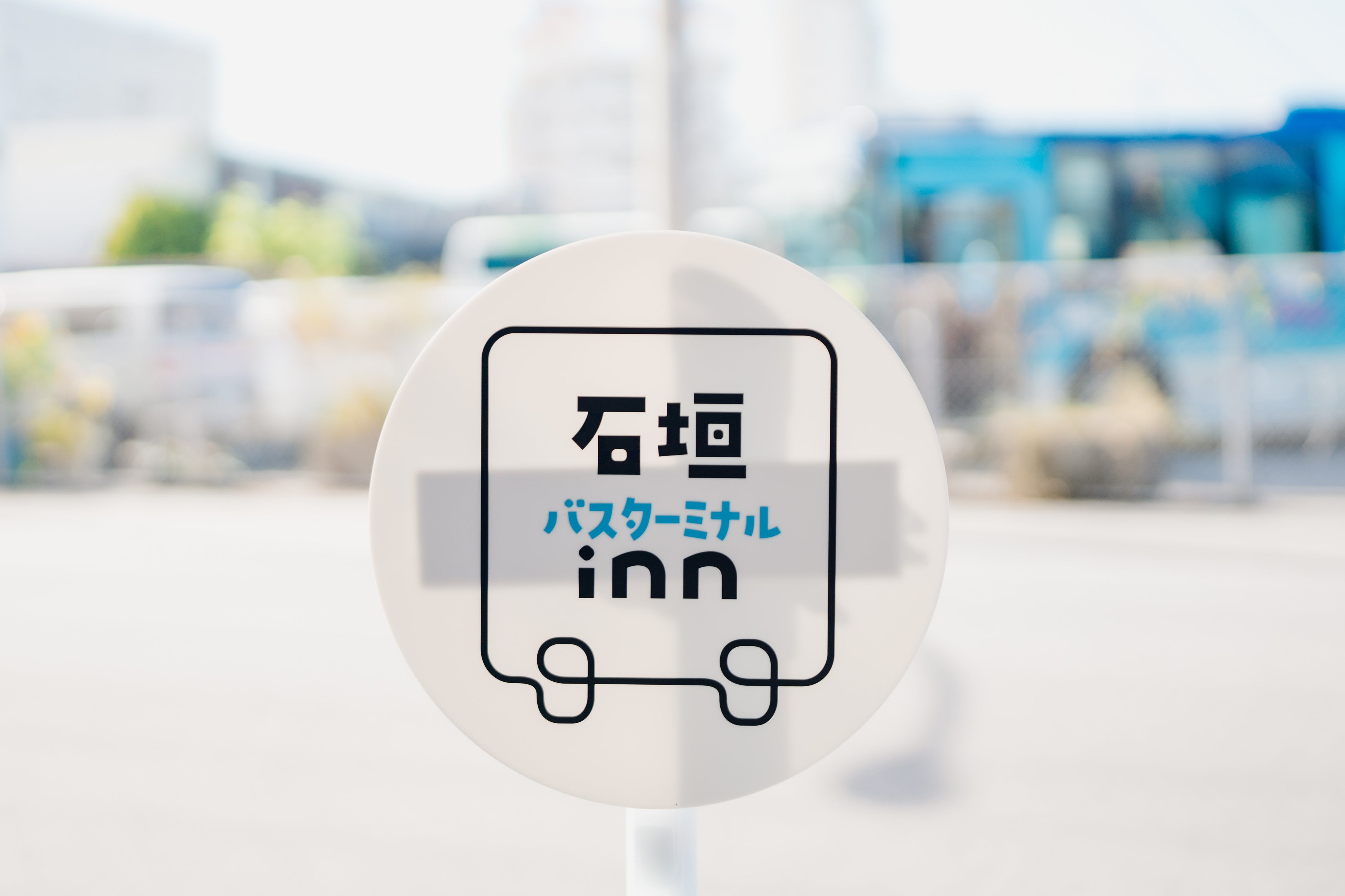 石垣バスターミナルInn