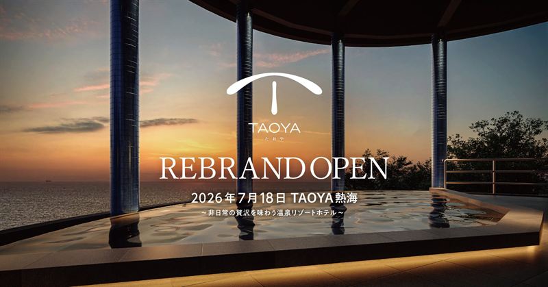 TAOYA熱海